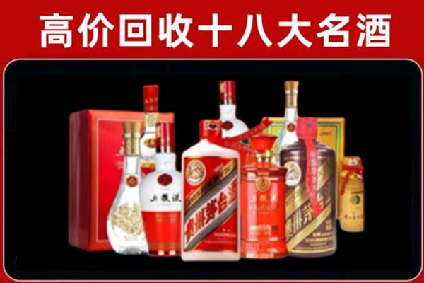 汝城回收老酒